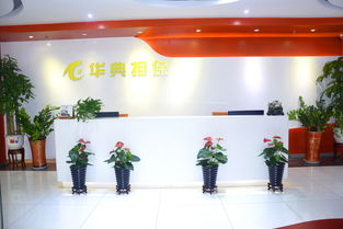 華典金融 專(zhuān)業(yè)化投資擔(dān)保機(jī)構(gòu)長(zhǎng)風(fēng)破浪，無(wú)畏前行