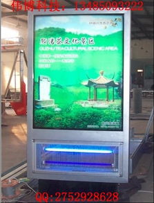海倫小區(qū)滅蚊蠅滾動(dòng)燈箱 偉博廣告制品廠的創(chuàng)新設(shè)計(jì)與社區(qū)服務(wù)